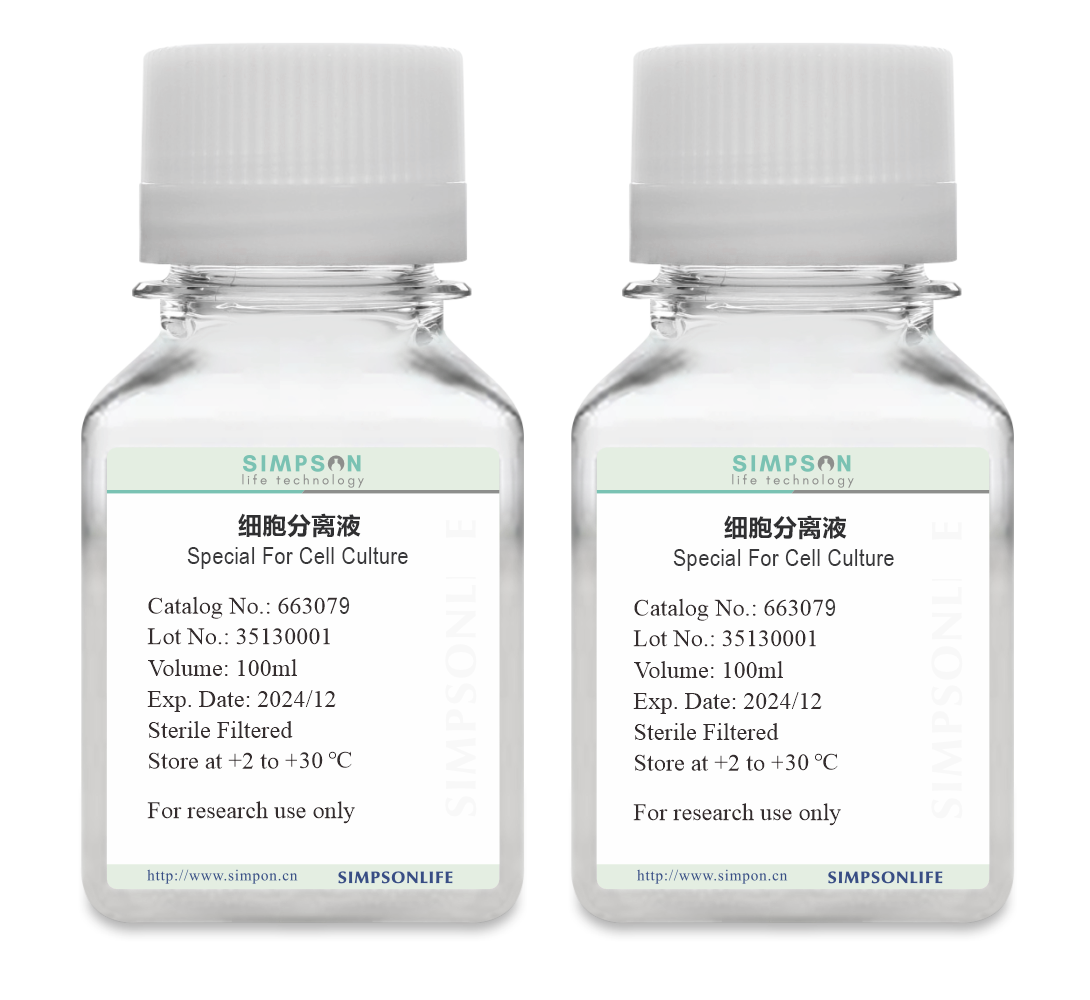 细胞分离液