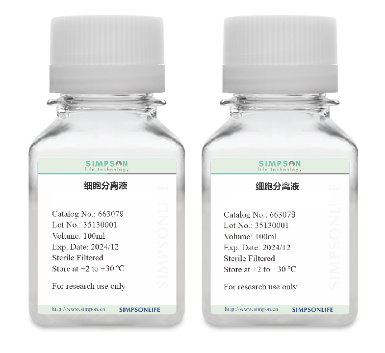 细胞分离液