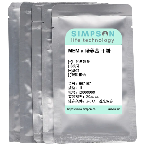 MEM α 培养基干粉（含L-谷氨酰胺，酚红，核苷；不含碳酸氢钠）