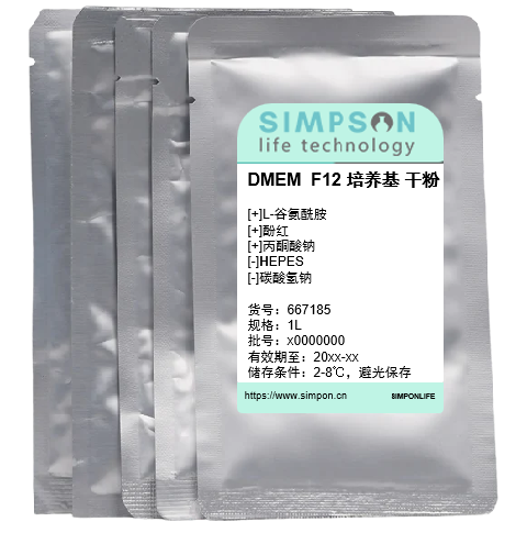 DMEM /F12 培养基干粉（含L-谷氨酰胺，酚红，丙酮酸钠；不含HEPES ，碳酸氢钠）